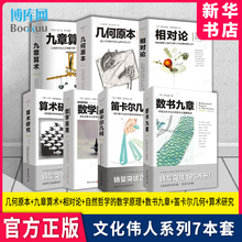 ȫ��7�Ԏ׺�ԭ��+�������g+����Փ+��Ȼ�܌W�Ĕ��Wԭ��+��������+