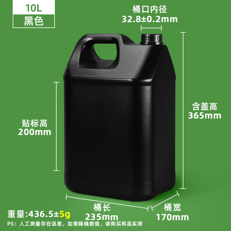 Barril de plástico cuadrado pequeño de 5L/Litros para envasado, barril de plástico para aceite, barril de plástico para fragancias, barril de plástico para productos químicos, barril de muestreo de 10L