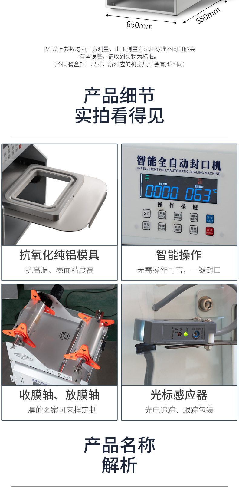 详情2_05.jpg
