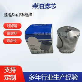 柴油滤清器;车身及附件;机油滤清器