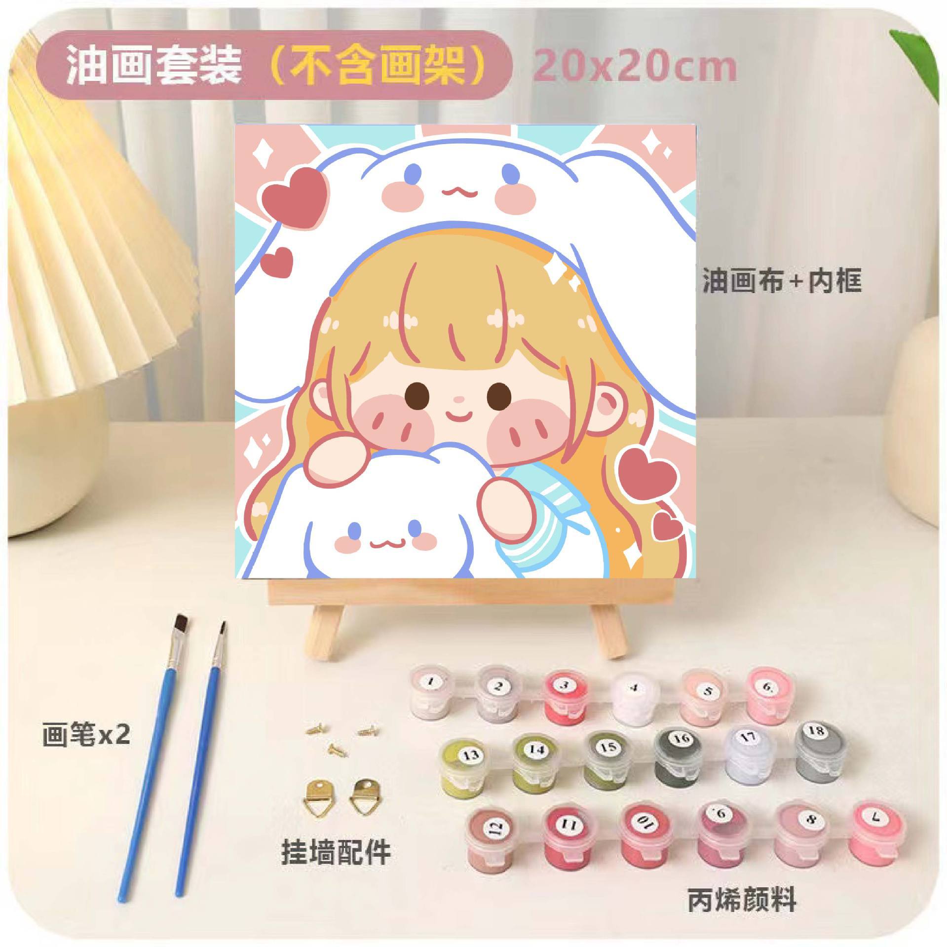 DIY relleno infantil pintura al óleo digital animación dibujos animados pintura decorativa relleno a mano pintura de curación de color dibujo a mano regalo