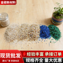 圆粒沙无尘海沙厂家供应人造沙滩儿童娱乐砂鱼缸造景环氧地坪海砂