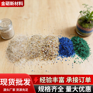 �A��ɳ�o�m��ɳ�S�ҹ�������ɳ����ͯ�ʘ�ɰ�~���쾰�h����ƺ��ɰ