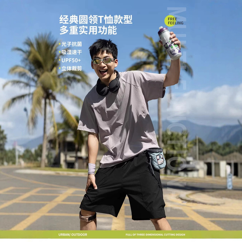 Izexx Trendy Summer T-Shirt Men's Upf50+ Anti-Uv Sports Lightweight Breathable Sun Protection Quick-Drying Couple Short-Sleeved