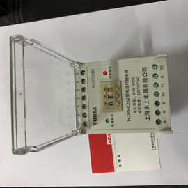 HJZS-E202断电延时继电器（(电源监视继电器）  上海永上