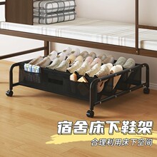 简易鞋架床底多功能整理带鞋子床底收纳箱网纱置物架铁艺储物滑轮