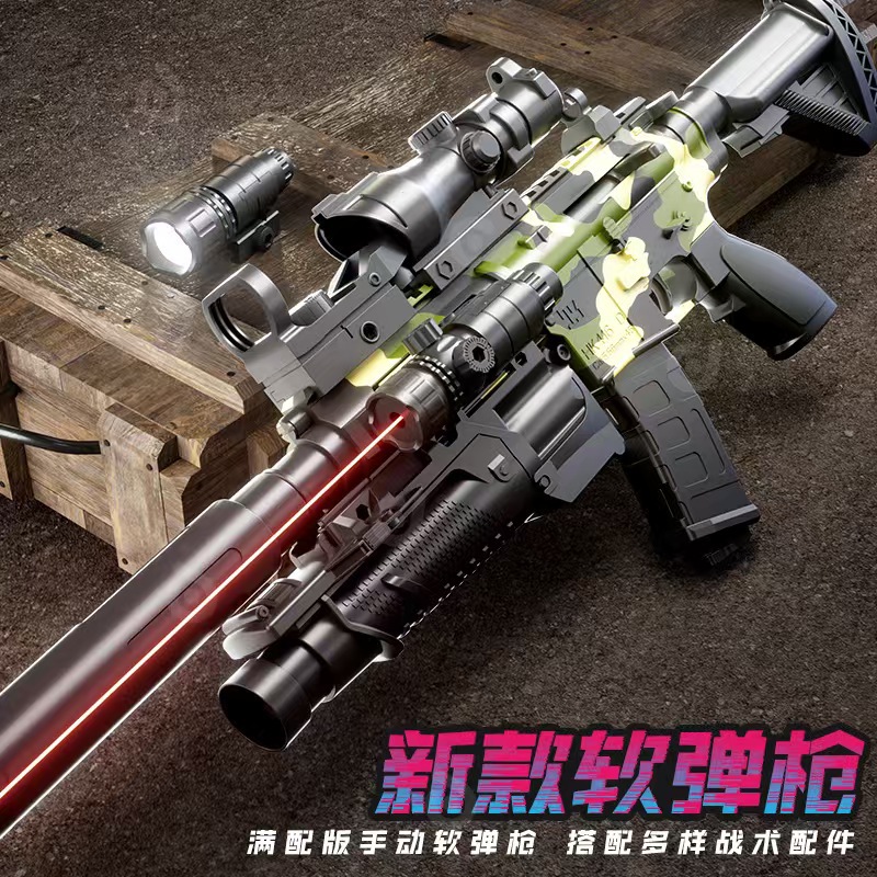 儿童软弹枪M416手动拉栓单发玩具枪仿真男孩枪玩具枪吃鸡