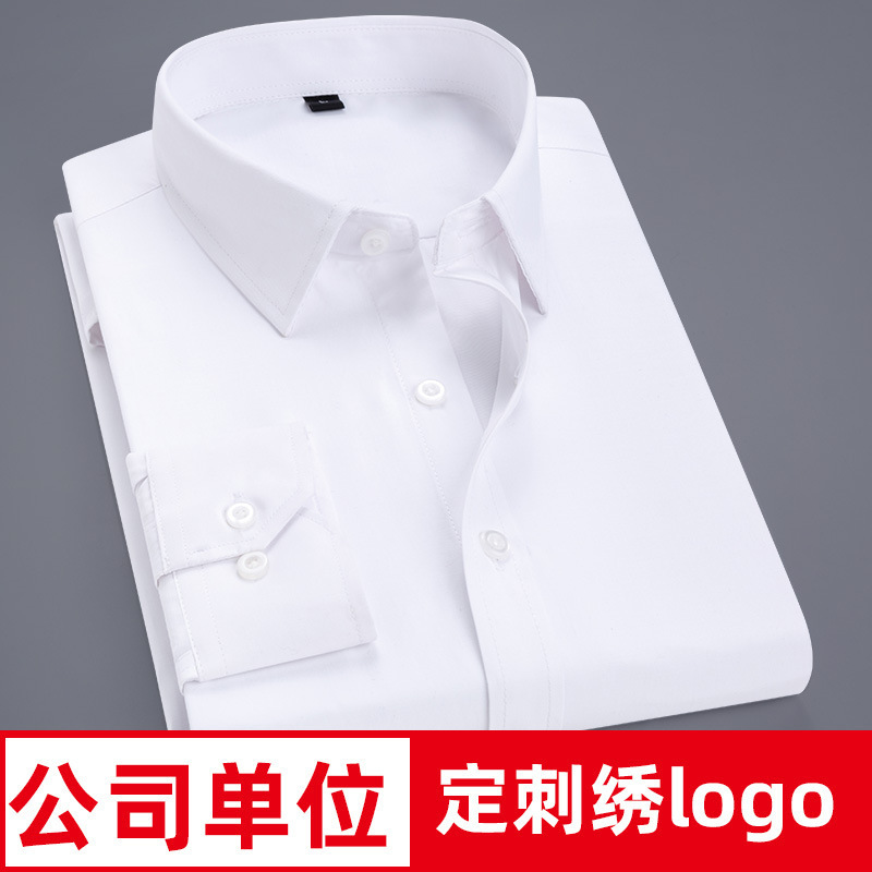 Long sleeve shirt men's work shirt school uniform logo Business Men's white shirt overalls a generation of hair