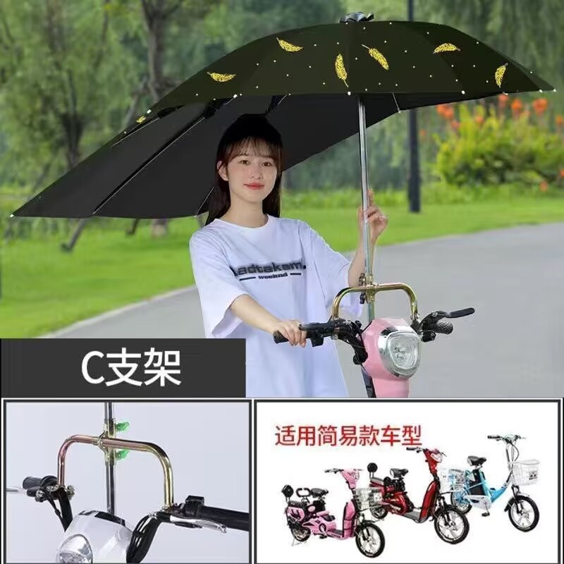 Electric Scooter Elektromobil üçün ön şüşə çətiri (günlük) - black-glue-thickened-and-lengthened-gray-bottom-cat-c-bracket-tools-a-bracket