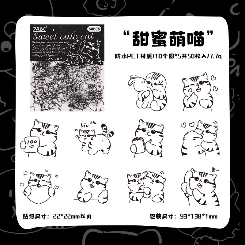 Animal Yuanqi transparente pegatinas impermeables para mascotas bolsas diy diario pegatinas de dibujos animados elementos en blanco y negro pegatinas de animales