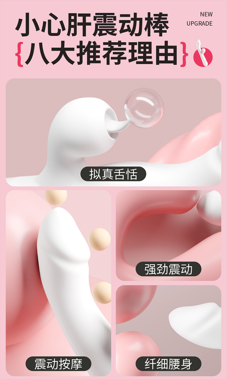 Jiuai Electric Vibrating Massage Wand for Women, One-Button Control, Warming Function, White ABS — detail image 18