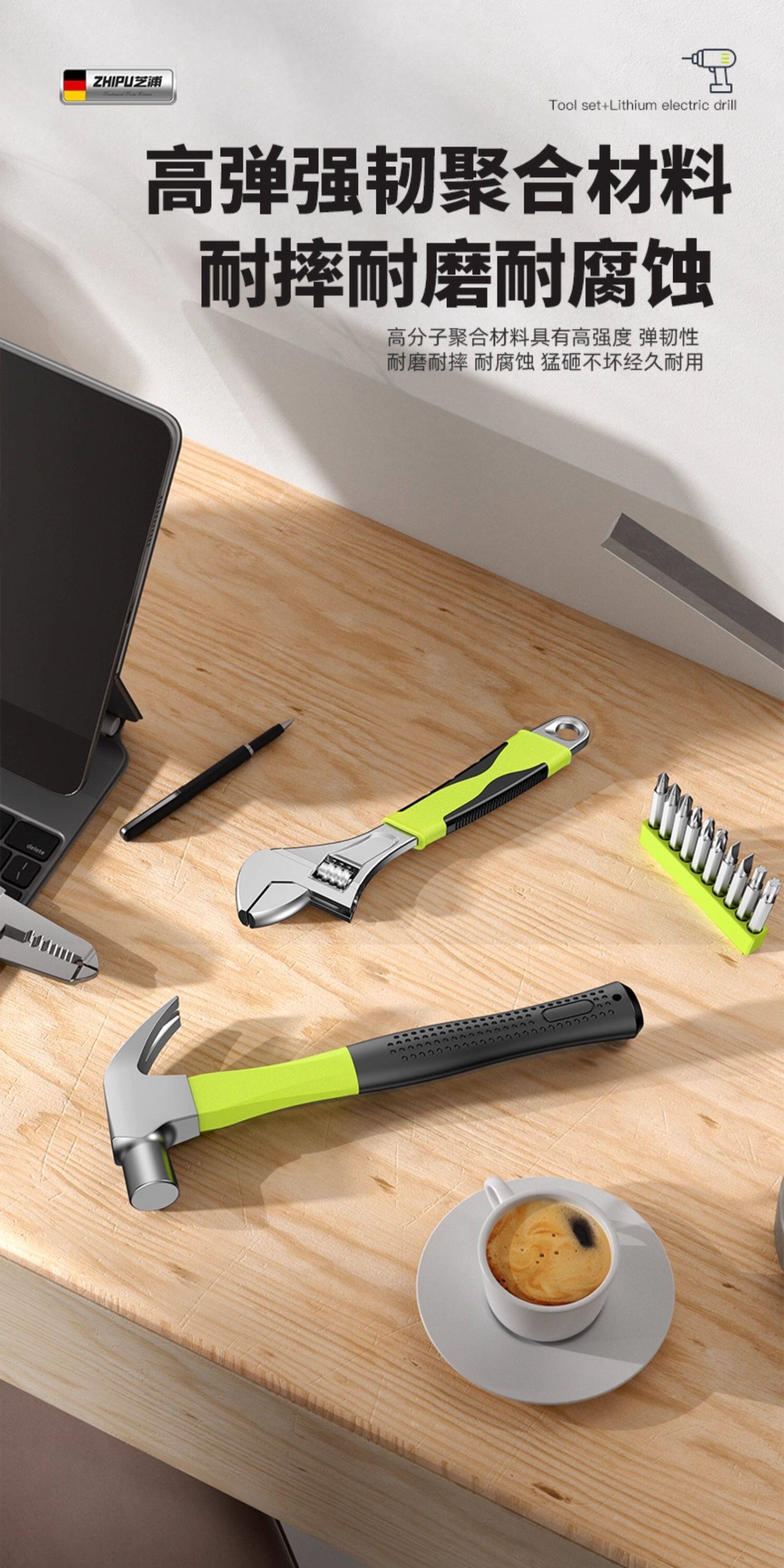Suitable for tool box sets, household multi-functional hardware, electrician, carpenter, vehicle maintenance, electric drill, electric tool box
