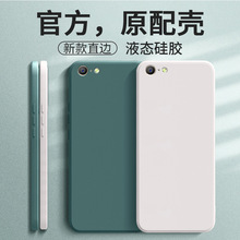 适用vivox9splus手机壳x9vivo套2021年新款硅胶vivoplus全包边vov