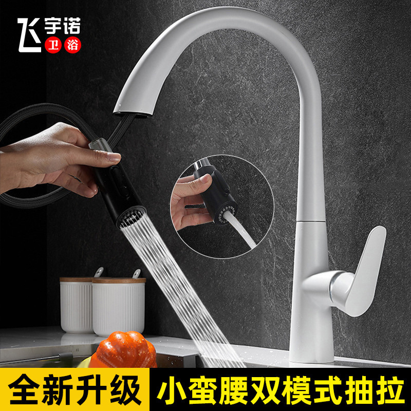 Household Kitchen Pull-out Hot and Cold Faucet Vegetable Basin Sink Retractable Splash-proof Faucet White Household Kitchen Pull-out Hot and Cold Faucet Vegetable Basin Sink Retractable Splash-proof Faucet White