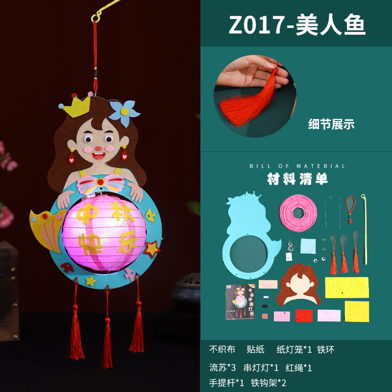 Festival del Medio Otoño Linterna niños de dibujos animados luminosos hechos a mano paquete de material de bricolaje linterna portátil jardín de infantes bailando Linterna