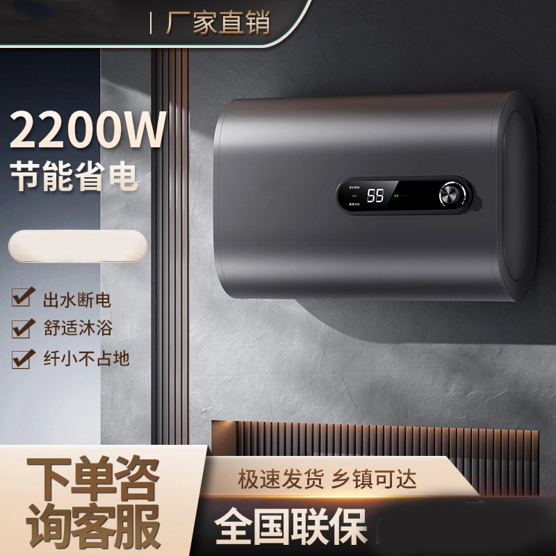 On-Site Installation of the Duocai Haotaitai Electric Water Heater, Which Automatically Cuts Power When Water Is Dispensed, and Is Suitable for Home Use, Bathing, and Rental Apartments