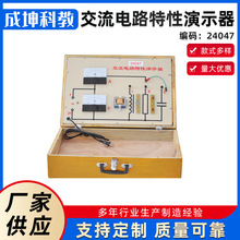 ���ҹ�Ӧ ������·������ʾ��24047 ����ʵ������ ��ѧ��ѧ����