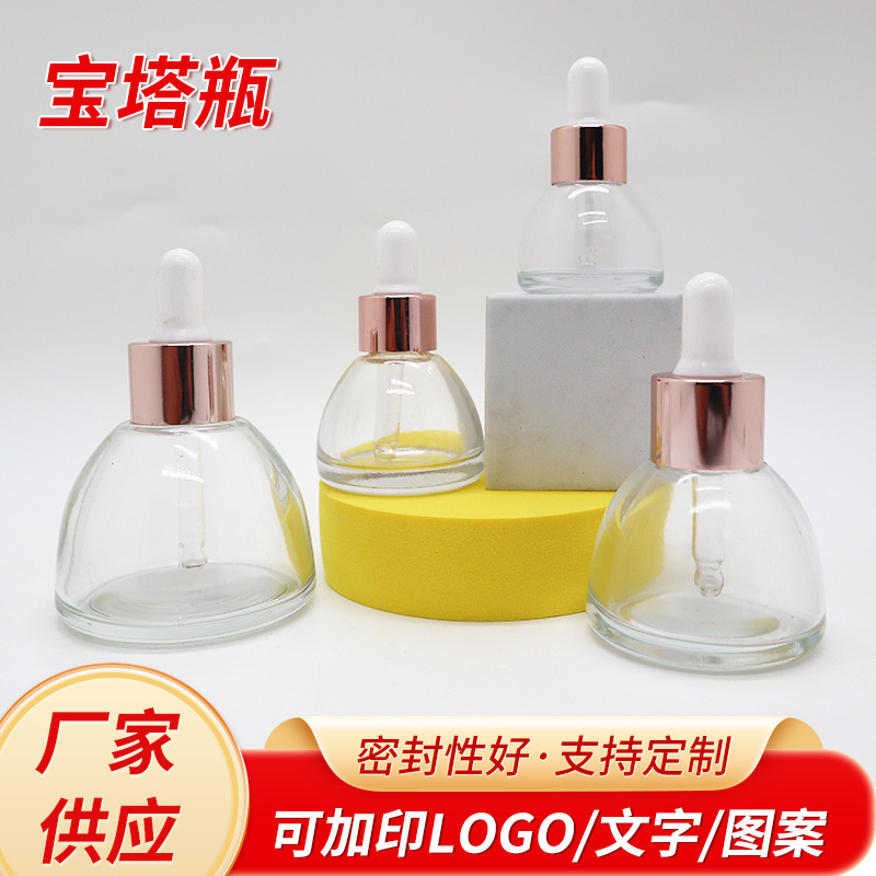 广东现货促销热卖批发化妆品空瓶15/20/30/50ml玻璃宝塔精华液瓶