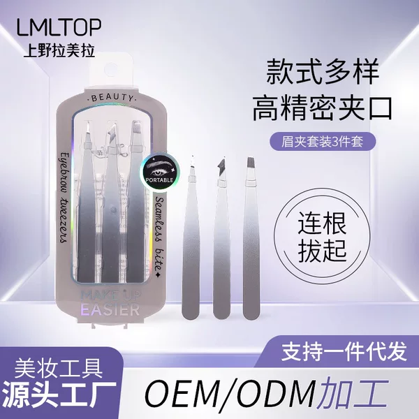 Lmltop Multifunctional Eyebrow Clip Set 3-Piece Set Stainless Steel Flat Oblique Eyebrow Pliers Eyebrow Trimming Beauty Tool Jjf18