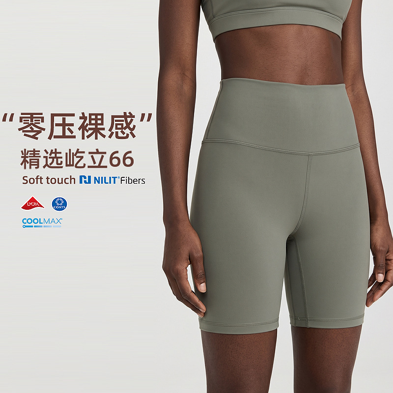 Sanding Five Lulu Yoga Pants Women's High Waist Cycling Fitness Pants Hip Shaping Running Tight Shorts