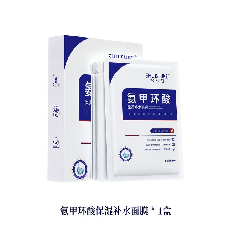 Gebao Lian Tranexamic Acid マスクは色素沈着を軽減し、保湿、修復し、肌の色合いを明るくし、保湿し、潤いを与えます。|undefined