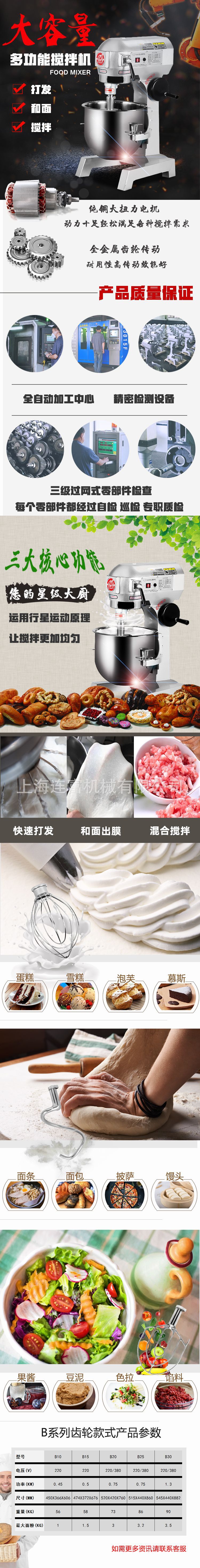 详情1
