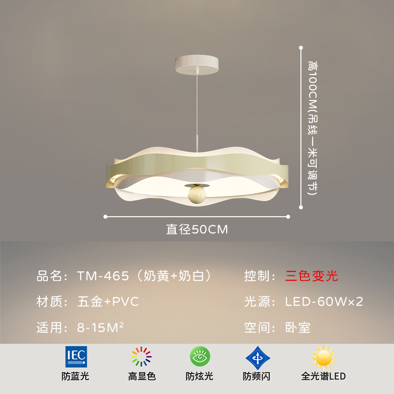 Diseñador de restaurante de espectro completo de estilo antiguo 2025 nueva lámpara de estudio de nogal viento crema protección ocular lámpara de techo de dormitorio