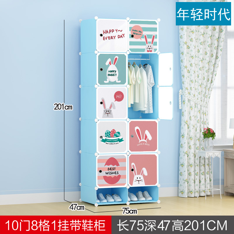 [홈 스타일] 깊은 문 10개 걸이형 신발장 1개