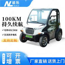 У@늄Ѳ߉܇^I 2] ^[݆ƿ܇