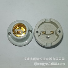 149^1.工厂价供应宠物箱,保暖箱用E27 701 陶瓷灯头灯座-样品