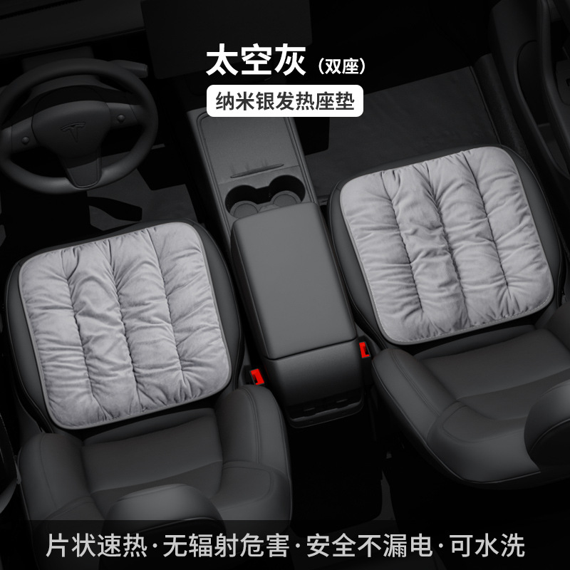 Warmer, Qìchē Multi-function pad - nano-silver-bubble-heated-pad-dutch-velvet-single-pp-gray-5v-front-row-double-seat