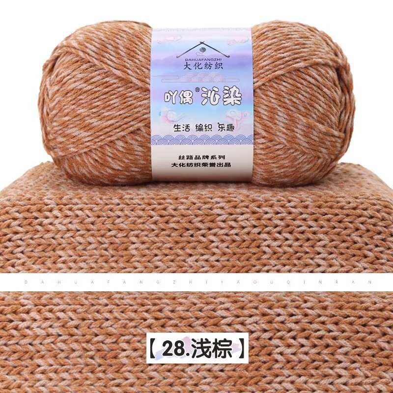 28 라이트 브라운