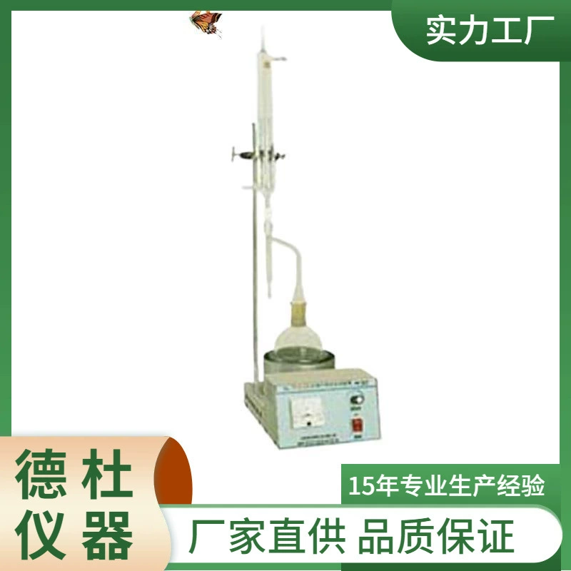 Поставка тестера влажности асфальта LHL-3