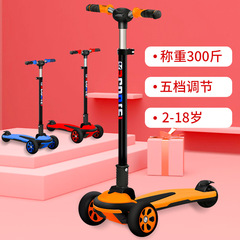 Scooter for children 2-3-6-8-10-12-14 years old and above, single-legged scooter for middle and large children