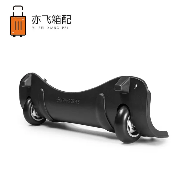New Suitcase Silent Wheel Replacement Tug Bag Conjoined Directional Caster Suitcase Silent Wear-Resistant Corner Wheel Accessories