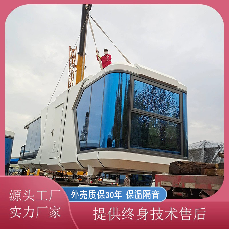 Casa integrada sala de sol Apple Warehouse Mobile Residence Container House Creative Space Capsule Commercial Street Quiosque