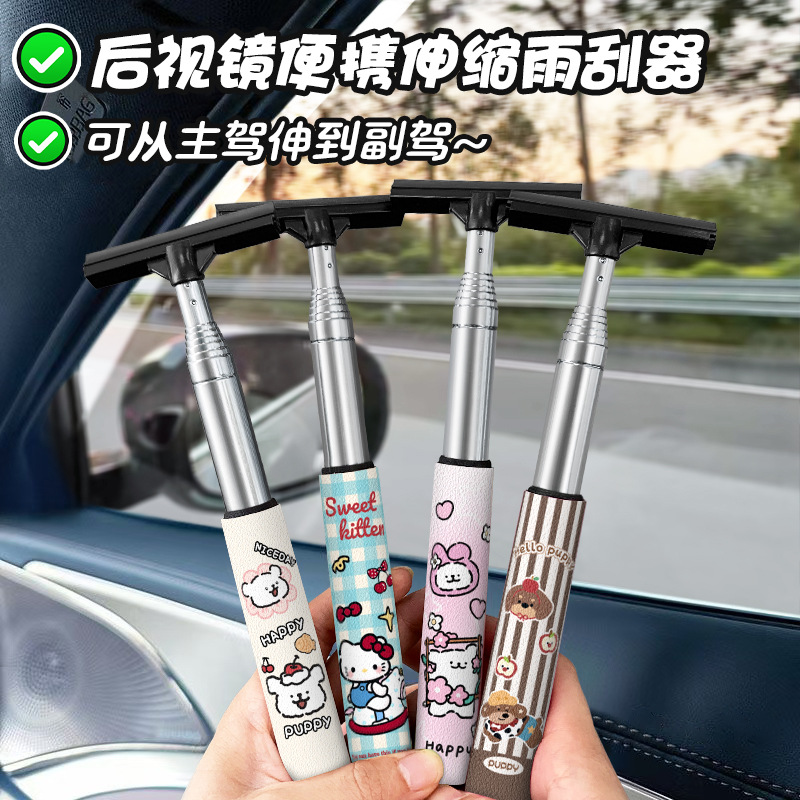 다기능 자동차 백미러 개폐식 와이퍼 유물 와이퍼 세차 창 앞 유리 방수 청소 브러시