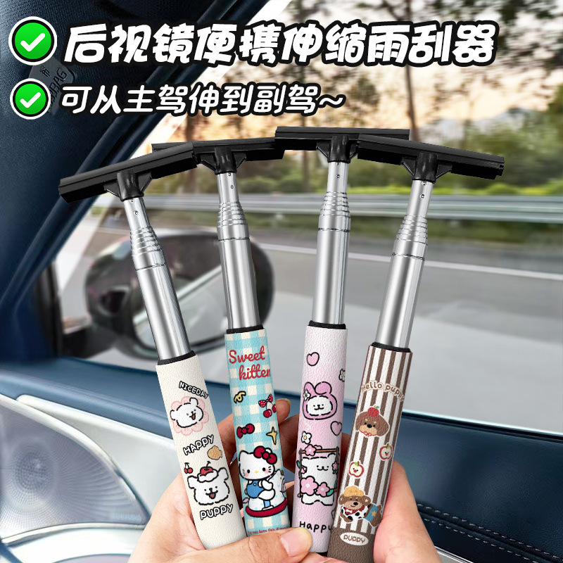 Multifunctional Car Rearview Mirror Telescopic Wiper Wiper Car Window Front Windshield Rainproof Cleaning Brush Multifunctional Car Rearview Mirror Telescopic Wiper Wiper Car Window Front Windshield Rainproof Cleaning Brush