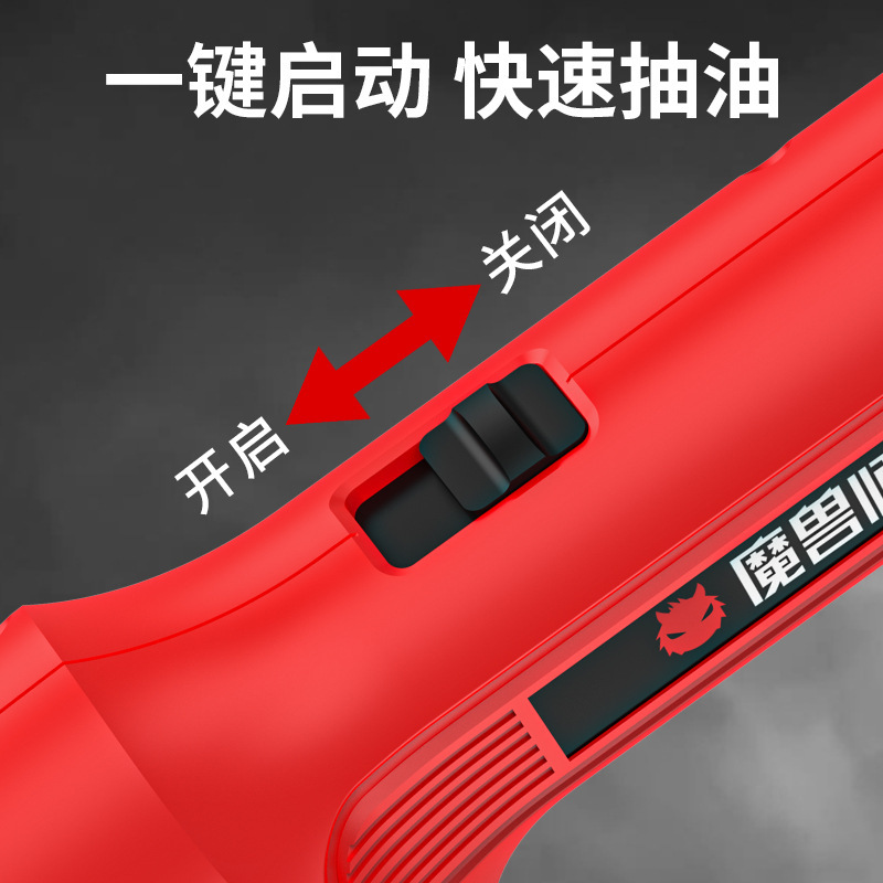 跨境长柄锂电水泵抽水器充电式大功率抽液泵便携加长杆农业灌溉|undefined