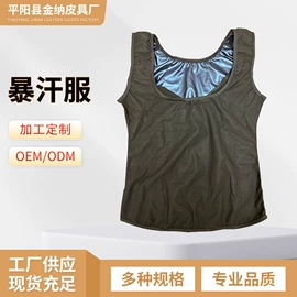 护肩;束缚带塑体衣;护腰