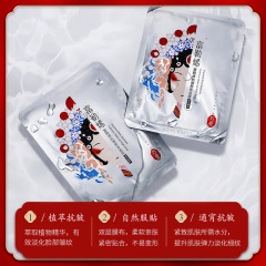 巧瑩富勒烯熬夜抗皺面膜補水保濕溫和網紅面膜貼批發