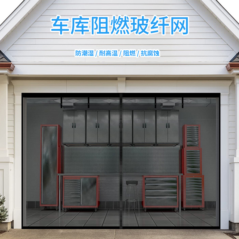 Garage Door Curtain Household Magnetic Anti-mosquito Door Curtain Punch-free Velcro Glass Fiber Mesh Self-adhesive Summer Cross-border Screen Door