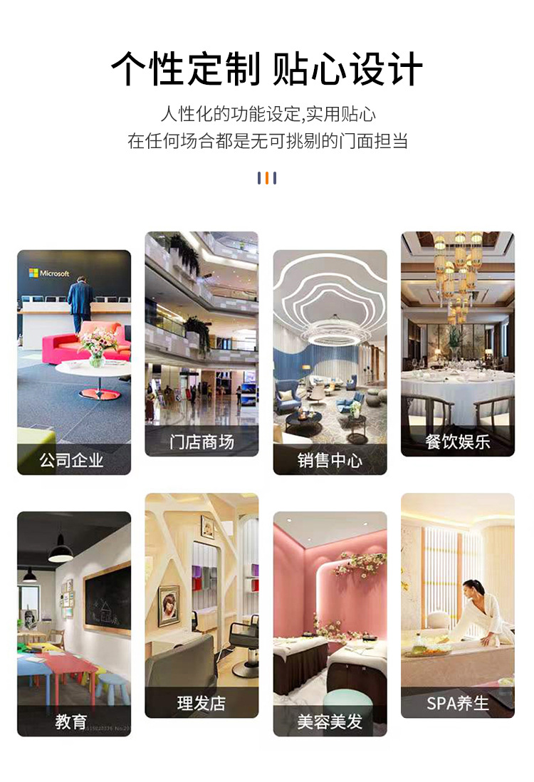 1688综合服务台模板2_10