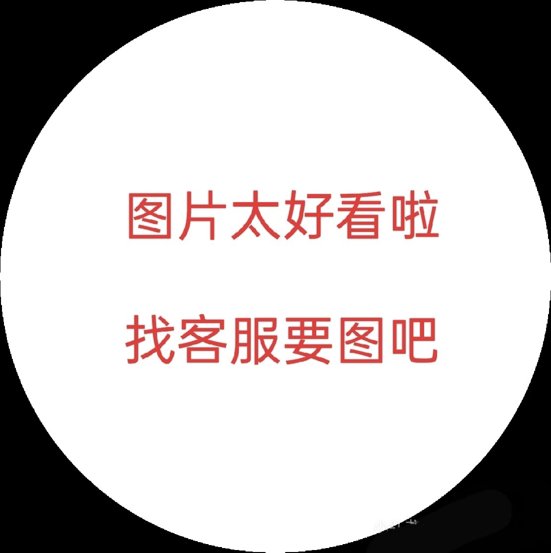 Nice xiaohua: 18 tarjetas + 2 monedas de cambio