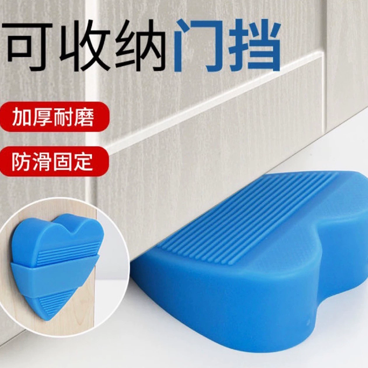 Дверной стопор, противоударный бампер для двери, дверной стопор без сверления, пластиковый присос для двери, настенная дверная ручка, дверной стопор с защитой от защемления, бесшумная конструкция