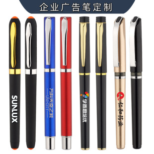 黑色中性笔广告订制LOGO签字笔定制笔印刷水笔商务办公文具宣传用