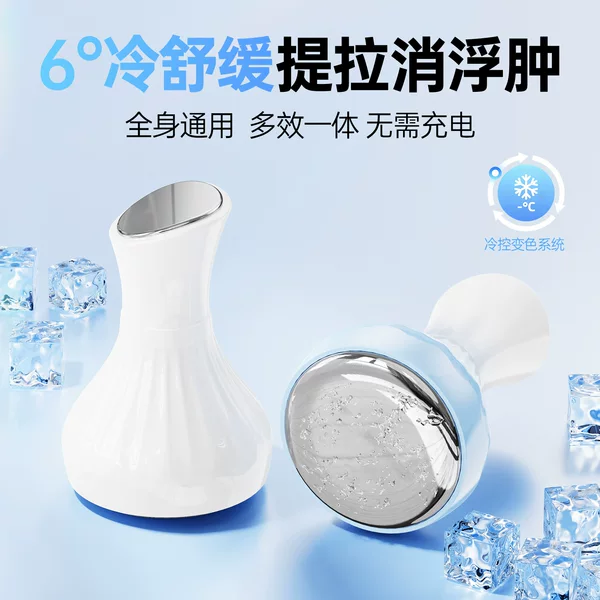 New Model Small Ice Hammer Ice Compress Device for Home Use, Facial Anti-Aging Introduction Device, Pore Shrinking Ice Skin Instrument