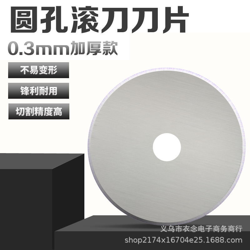 圆孔孔刀片主图1_看图王.jpg