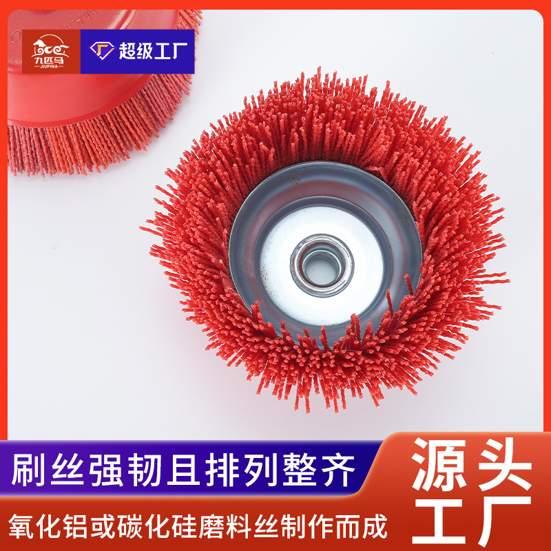 Nueve caballos de tipo de tazón cepillo de alambre abrasivo de nylon Alambre de pulido cepillo de pulido de alivio de muebles rueda de pulido DuPont rueda de pulido de alambre