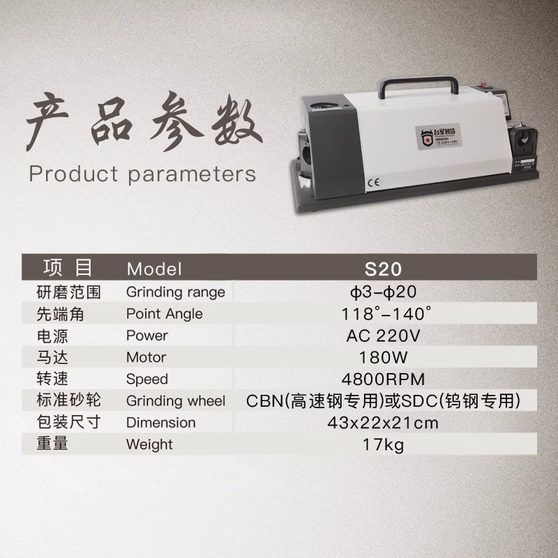 Taixing inteligente de tres biselados broca afiladora de corte de torsión tamaño pequeño afiladora de corte plano centro de perforación de alta precisión herramienta de alimentación aérea